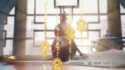 第06集