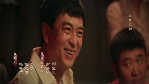第21集