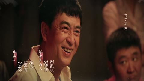 第32集
